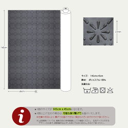 【特殊生地】スチールグレーストロング滑り止め