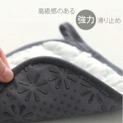 【特殊生地】スチールグレーストロング滑り止め