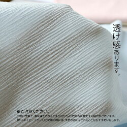 高島ちぢみ