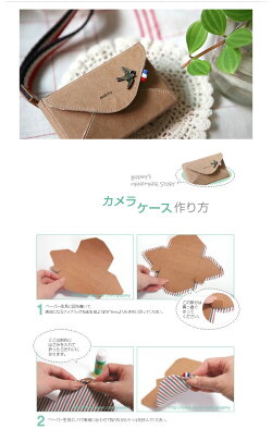 【紙の生地】クラフトペーパーファブリック【洗えます】【手洗いOK手芸手作り通販】【商用利用可】【お買い物マラソン特別価格】