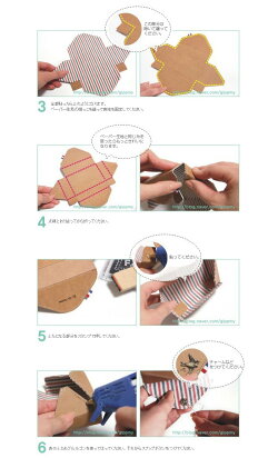 【紙の生地】クラフトペーパーファブリック【洗えます】【手洗いOK手芸手作り通販】【商用利用可】【お買い物マラソン特別価格】