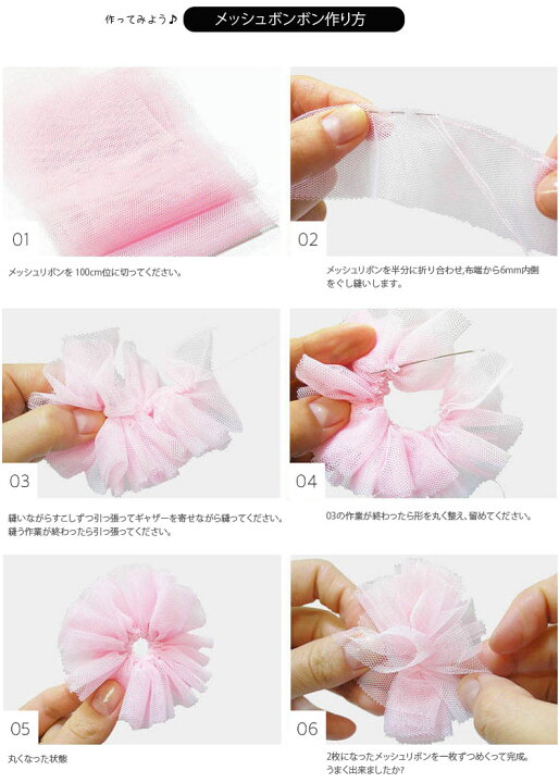 楽天市場 手芸テープ 星のきらきらメッシュリボン 5種類 商用利用可 マスク素材と手芸生地のネスホーム