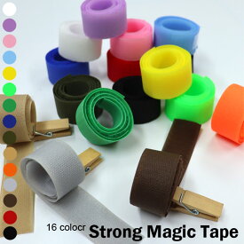 ( マジックテープ ) ストロング マジックテープ 25mm縫製用 16color 【 商用利用可 】