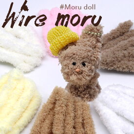 ( テープ ) モール ワイヤー (ボディ用) モール人形 │ 推し活グッズシリーズ　【 商用利用可 】