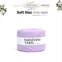 (チュチュヤーン)Softlilac(ソフトライラック)チュチュヤーン(NANEWNIYARN)