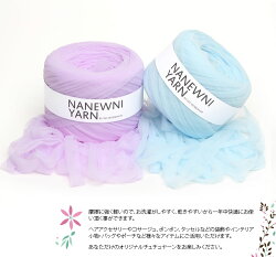 Baby_Pink_Mujiナニューニヤーン