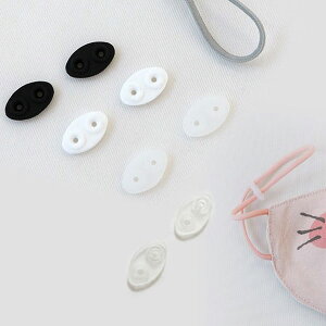 【パーツ】マスク用シリコンストッパー(2個セット)【 商用利用可 】