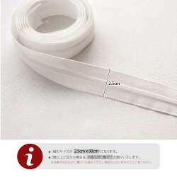 【パーツ】オーダーカット_3号樹脂ファスナー_90cm(16color)