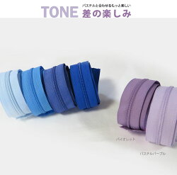 【パーツ】オーダーカット3号樹脂ファスナー90cm(16color)【商用利用可】