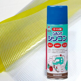 楽天市場 ニッティングシリコンスプレーの通販