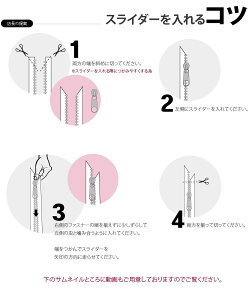 【パーツ】オーダーカット3号樹脂ファスナー90cm(16color)【商用利用可】