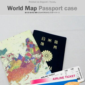 ( Paperwallet�y�[�p�[�E�H���b�g ) World Map�p�X�|�[�g�J�o�[( Printed on DuPont(TM)Tyvek(R) )�y ���p���p�� �z