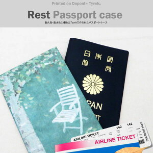 ( Paperwallet�y�[�p�[�E�H���b�g ) Rest�p�X�|�[�g�J�o�[( Printed on DuPont(TM)Tyvek(R) )�y ���p���p�� �z