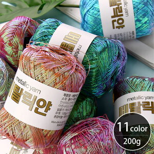 �y�����񂹁z( ��҂ݎ� ) �I�[���� ���^���b�N���[�� Aurora Metallic yarn �� 100g 11color