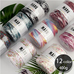 y񂹁z( ю ) } t@ubN[ MARU Fabric yarn  400g 12type T-shirt yarn