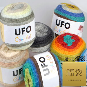 y񂹁z( 2025  ) Iׂ  UFO P[L[[(10) UFO cake yarn  200g 15F ю N[|ps