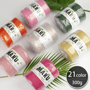 y񂹁z( ю ) } n t@ubN[ MARU muzi Fabric yarn  300g 21color T-shirt yarn