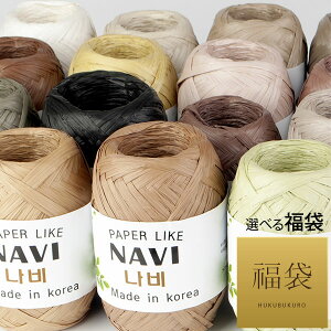 y񂹁z( ҂ݎ  ) tBA NAVI  CN NAVI Paper Like yarn  40g 18color (Paper yarn Like)N[|ps