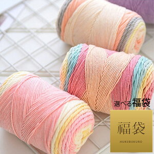 �y�����񂹁z( ��҂ݎ� ���� ) �I�ׂ� ���� ���C���{�[ �P�[�L�[���[��(10��) Rainbow cake yarn �� 100g 23�F �ю����� ���N�[�|�����p�s��