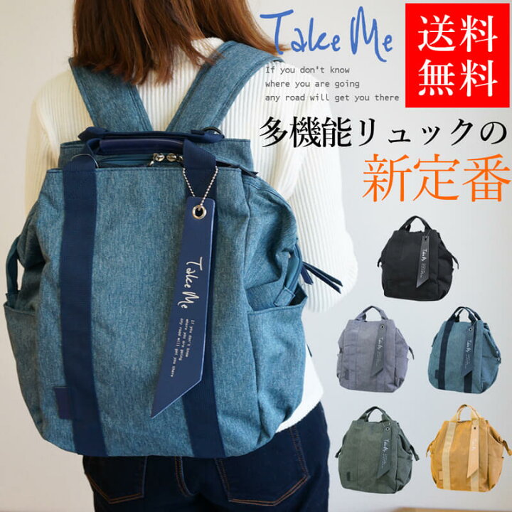 楽天市場 リュック デイパック リュックサック バックパック マザーズバッグ ポケット レディース おしゃれ バッグ ベビーカー ママバッグ マザーズバッグ フェス ポケット 収納 普段用 通学 無料ラッピング アウトドアと雑貨のグラスホッパー