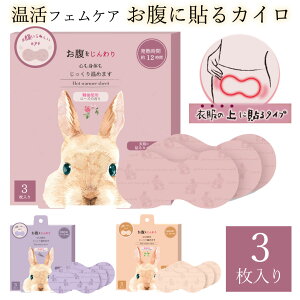 JC   v`Mtg ₦ \^Cv 3 A}  9 n[u bNX ސE ]   NX}X zCgf[ A ސE ٓ z ΂܂ Ԃ a 