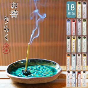  炭 XeBbN 15{ Zڃ^Cv r { 18  ^ bNX [ x_[ WX~   Mq  Β Ђ̂   