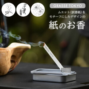   y[p[CZX ʃP[Xt Gbg  15 A} tOX { bNX WX~ ubNJg I[Lbhp[ GRASSE TOKYO  bs