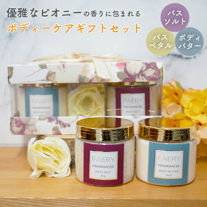 �M�t�g�Z�b�g ������ �o�X�\���g �{�f�B�[�o�^�[ �o�X�y�^�� �{�f�B�[�N���[�� ���� �G�� �v���[���g �M�t�g�{�b�N�X���� �A���} �����b�N�X �o�X�t�����[ ���� �v���[���g ���b�s���O �a��