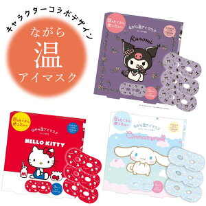 zbgAC}XN v`Mtg n[LeB N~ Vi[ ސE ]   j NX}X zCgf[ A ސE ٓ z Ԃ Ȃ牷AC}XN a A} x