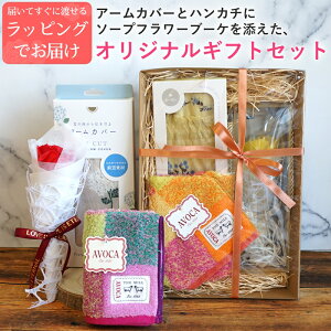 MtgZbg G Mtg  MtgZbg A[Jo[ nJ` u[P AVOCA v[g pI  tFCNt[ [Y o \[vt[ bsO a ̓ j 