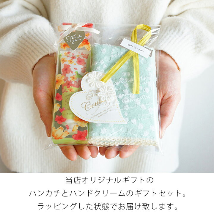 楽天市場】ギフトセット ハンカチ ハンドクリーム ローズ リリー 女性 
