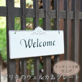 ウェルカムプレート ブリキ ドアプレート 玄関プレート アンティーク 玄関 アイボリー 英字 welcome 新築祝い 風水 おしゃれ 角型 ハンギング スクエア スチールサイン