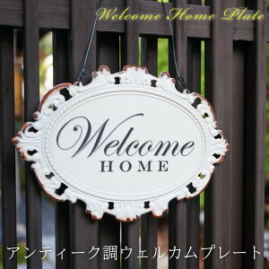 EFJv[g X`[ hAv[g փv[g AeB[N  AC{[ p welcome Vzj   nMO EFJz[ X`[TC