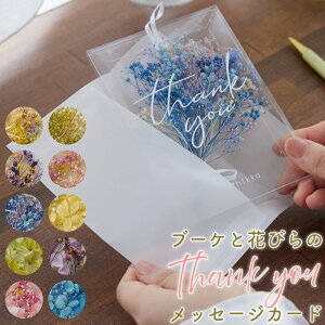 bZ[WJ[h ͂ nKL hCt[ uU[ht[ VRf { 莆 Thankyou  v`Mtg J[h ސE ]   ̓ NX}X zCgf[ A Ԃ