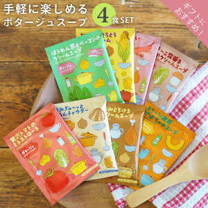 X[v |^[W 4HZbg J[ THE BEST SOUP {iyeB CX^g v`Mtg ސE ]E A z zCgf[ Ԃ NX}X a  j pI  y ~jM