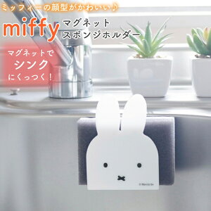 X|Wz_[ ~btB[ miffy Lb` }Olbg Ď[ g[[ Lb` [zCg  Vv 킢 i` k