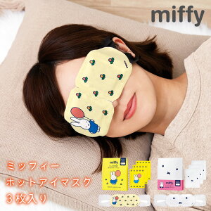 zbgAC}XN miffy ~btB[ v`Mtg ސE ]   j NX}X zCgf[ A z ΂܂ Ԃ  zbg ߂ AC}XN a  j A} 