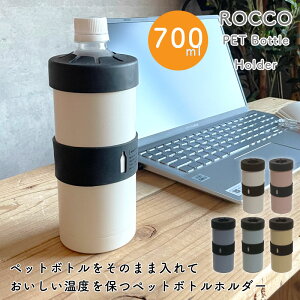 ybg{gz_[ ^u[ ybg{g 500ml{gp ۗ ۉ XeX }O{g Vv n Mtg 700ml Wt }bg ROCCO Rbv }O r[ l v[g 傫 R