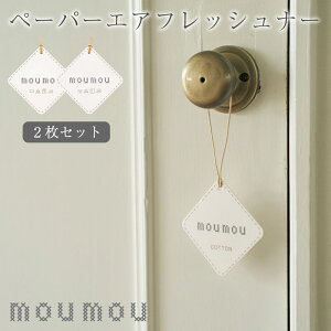 y[p[GAtbVi[ ߗޗp bNX moumou [[ Rbg l E[ VN t@ubN F Vv  N[[bg gC ԓ Mtg v[g a 