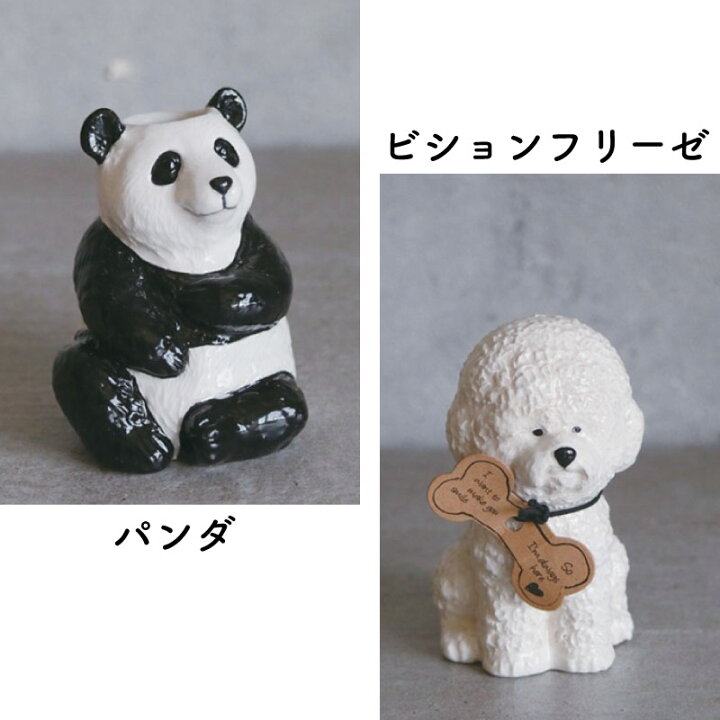 楽天市場】一輪挿し 花瓶 アニマルベース 小物入れ ペンスタンド 動物 