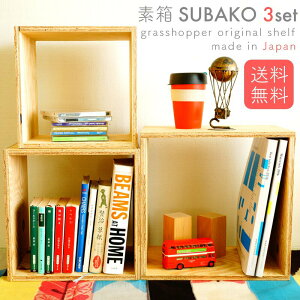  ؔ I  3Zbg fBXvCbN {bNX nhCh [I ςݏd˃{bNX  ړIbN L[u{bNX SUBAKO { 