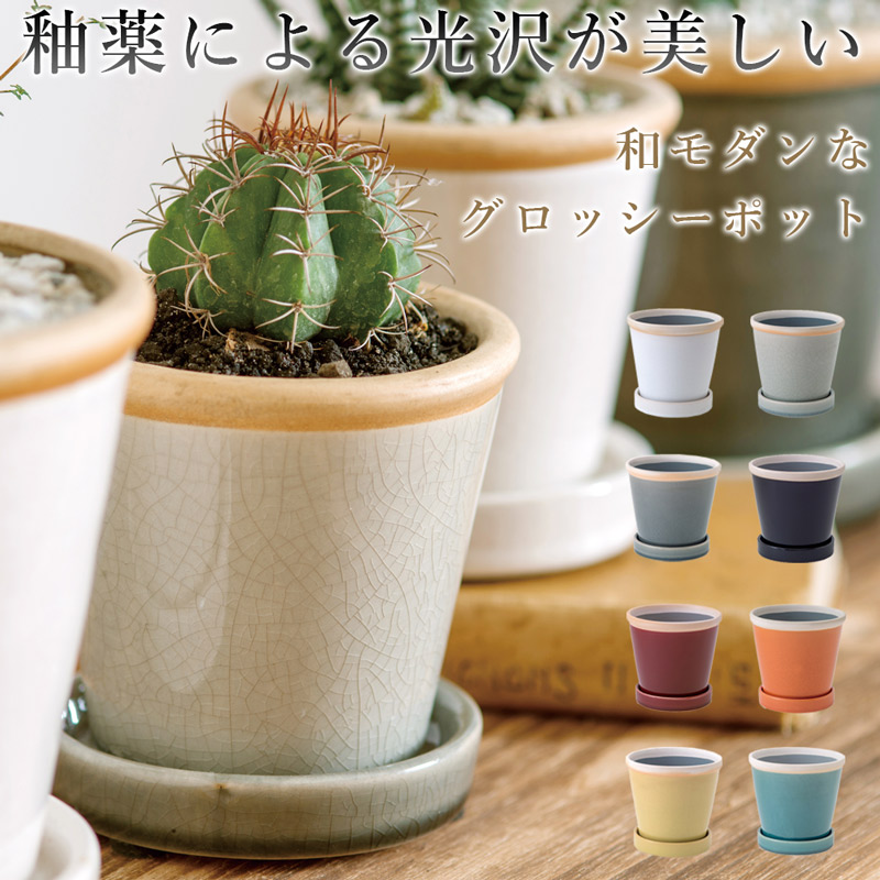 【楽天市場】鉢 プランター 植木鉢 おしゃれ 屋外 屋内 陶器