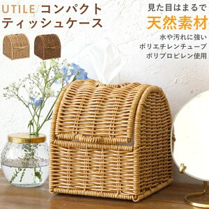 eBbVP[X RpNg oXPbg  JS gC [ XgbJ[  􂦂  JS   nht eB UTILE  HiΉ i` uE  