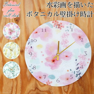 Ǌ|v EH[NbN KX {^jJ  ~U iLX [J ی^ pXeJ[  킢 ސE ]   NX}X zCgf[ A ސE ٓ V