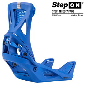 [日本正規品]スノーボード ビンディング バートン ステップオン エスカペイド リフレックス 2024 BURTON WOMEN'S STEP ON ESCAPADE Re:Flex Jake Blue バインディング スノボー 23-24 女性 レディース ウーマンズ