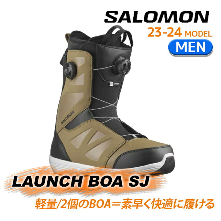 SALOMON LAUNCH すかせ メンズ スノーボード ブーツ サロモン ランチ