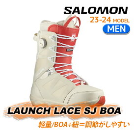 [日本正規品]スノーボード ブーツ サロモン ランチ レース SJ ボア 2024 SALOMON LAUNCH LACE SJ BOA Bleached Sand Almond Milk Aurora Re スノボー 23-24 男性 メンズ
