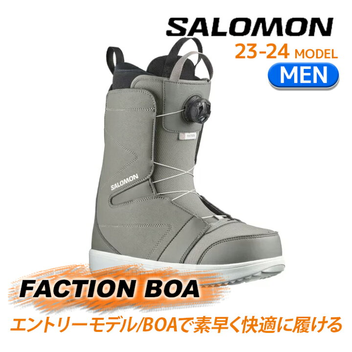 楽天市場】[日本正規品]スノーボード ブーツ サロモン ファクション  