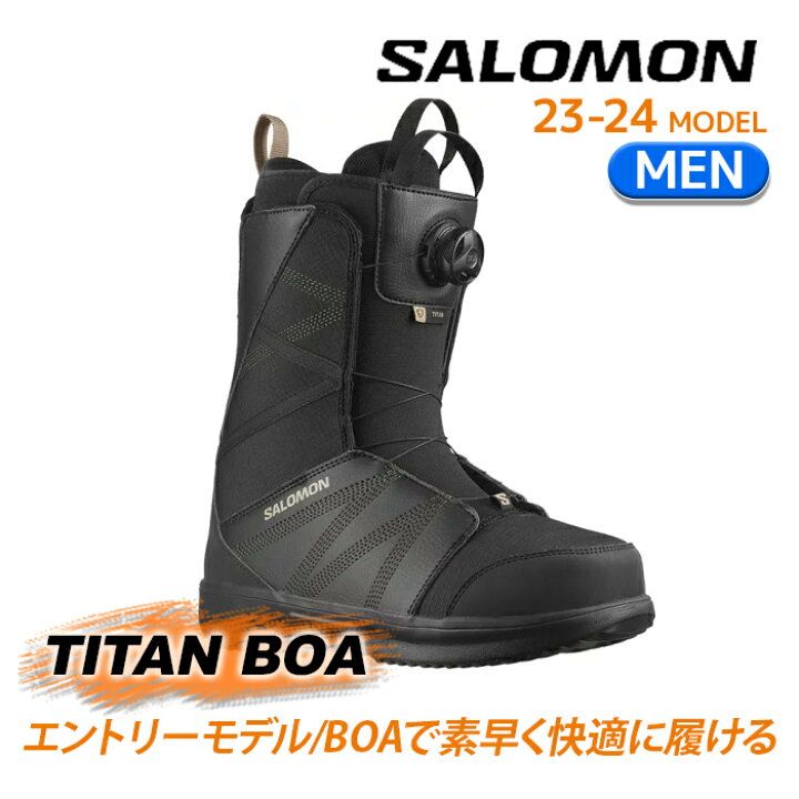 楽天市場】【旧品・即日発送OK】 スノーボード ブーツ サロモン 