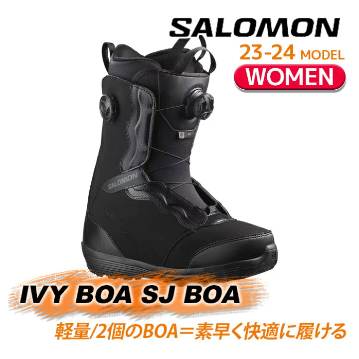 楽天市場】[日本正規品]スノーボード ブーツ サロモン アイビー ボア 